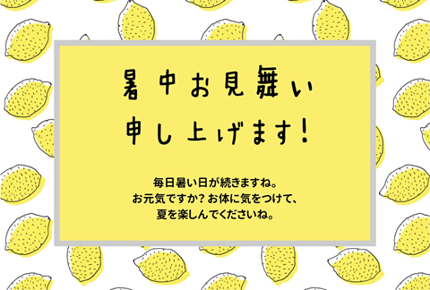 盛夏(;^ω^)