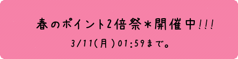 楽天市場『METAL CLUB』より～＊