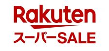 全品ポイント２倍★開催中!!!