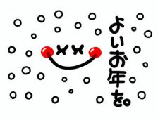 １年間の感謝を込めて～♡(*^^*)
