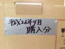 書ける！！書いて⇒収納★