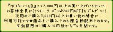 ★楽天ページをご覧くださいね～♪