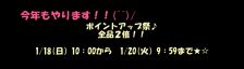 右下の赤いバナーから検索してね♡