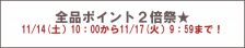 “薬の飲み方”再確認！！(^_^;)