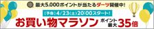 楽天市場“METAL CLUB”より～予告！！