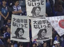 SAMURAI BLUE★