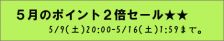 楽天市場METAL CLUBより～＊