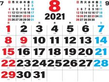 2021オリンピックyearのカレンダーの変更！