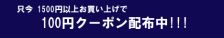 METAL CLUBより新着情報＊