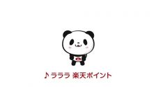 カミングス～ン♪