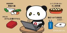 楽天スーパーSALE～＊