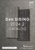 Danサイディング総合カタログ2022.10