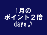 どうぞお越しください(^O^)/