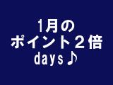 どうぞお越しください(^O^)/